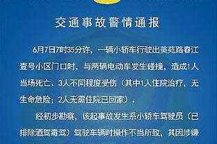 一路高歌！埃梅里达成个人执教生涯英超50胜里程碑